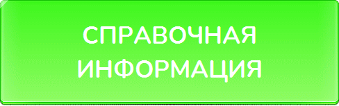 info