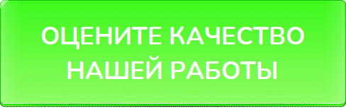 vote